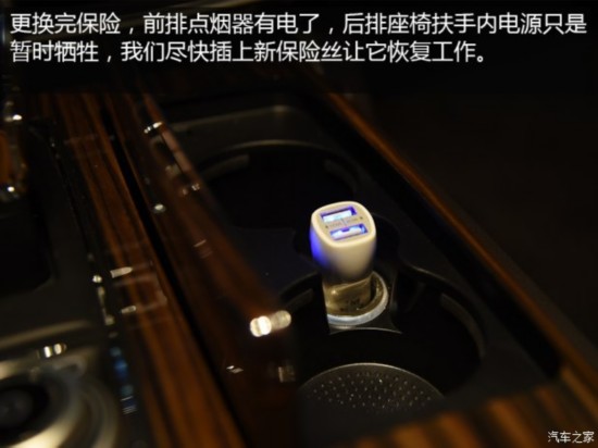 汽车之家